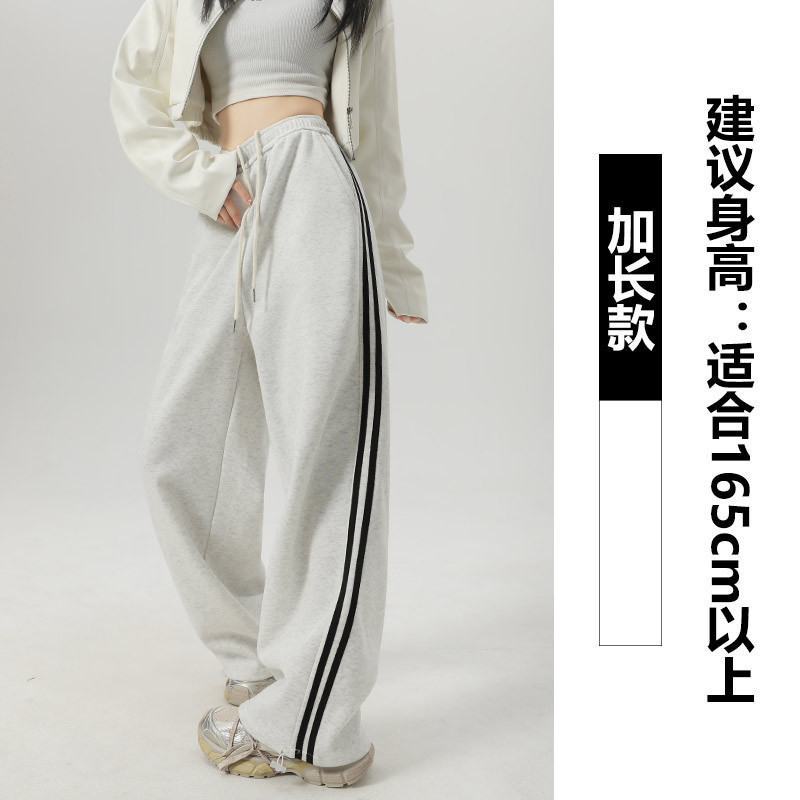 美式运动裤女春秋2025新款卫裤侧条纹休闲裤高腰显瘦阔腿裤子女|undefined