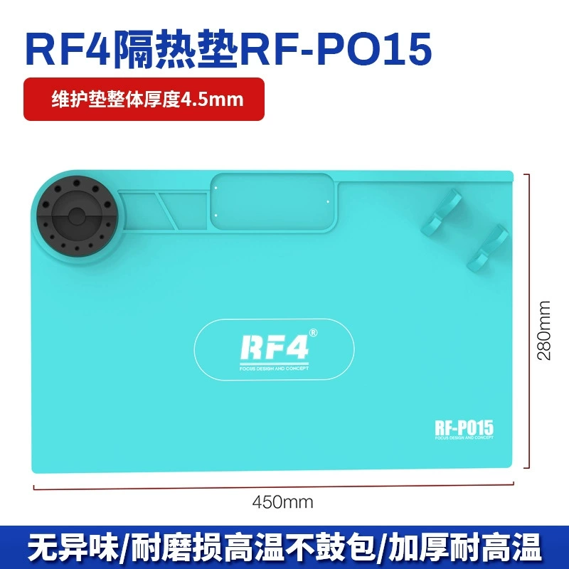 RF4 Ноутбук, универсальный мобильный телефон, силиконовая износостойкая таблица-карта, утолщенная