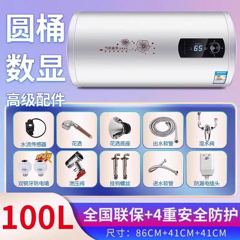 美Meidi的电热水器60升家用一级能效变频50L储水式卫生间洗澡省电|undefined