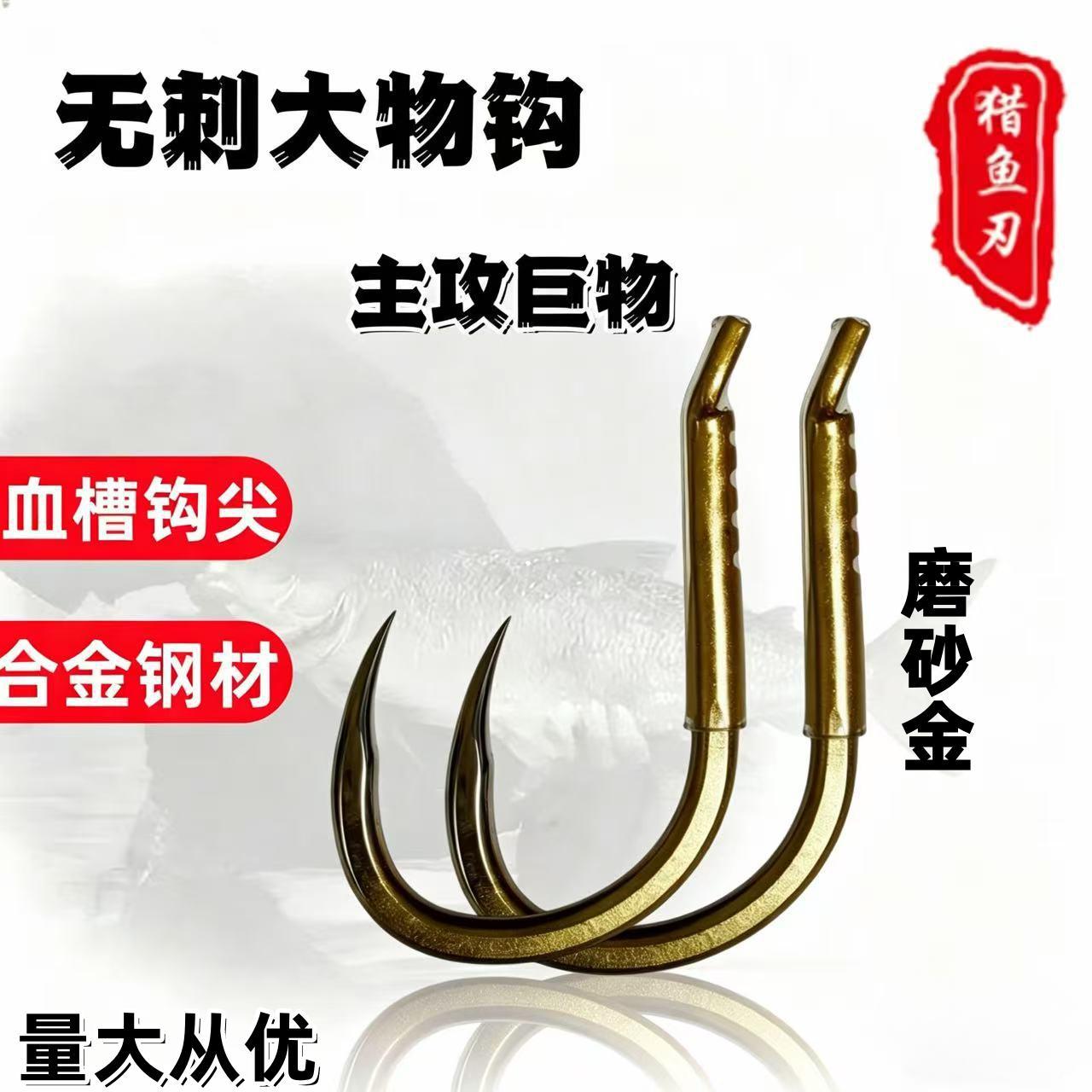 4X barbless large fish hook with straight and bent tips, designed for pulling in massive catches, barbless large fish hook, specialized hook for large catches