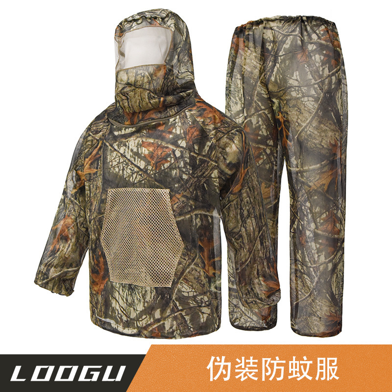 Camouflage Geely Suit Camouflage Suit Adventure Camping Mountaineering Mesh Hooded Anti-Mosquito Suit Beekeeping Anti-Mosquito Fishing