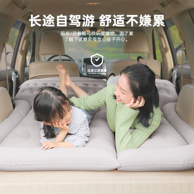 Vehicle-mounted inflatable bed – Mattress Kidsren's Travel Bed