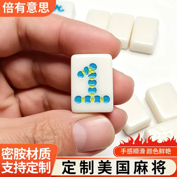 Cross-border American Mahjong, American-style Mahjong with melamine cartoon patterns, custom-made, hand-crafted, small size, portable American Mahjong