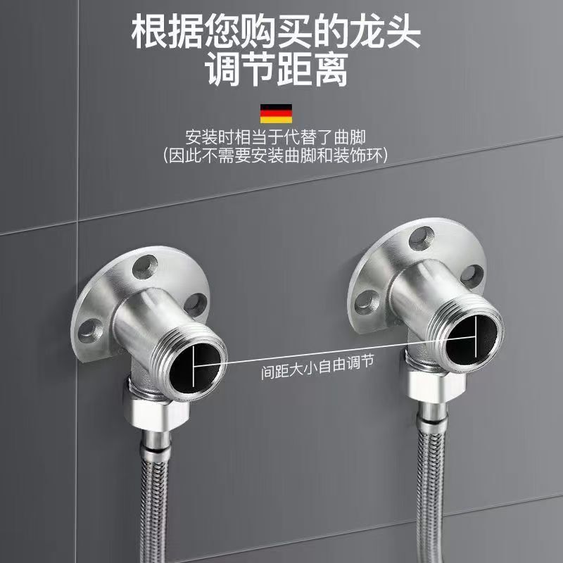 明装転暗装花撒台変換継手蛇口壁座継手混合水弁固定ベース変位器|undefined