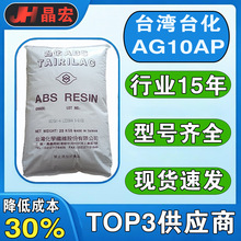 ABS ̨̨ AG10AP AG15E1 AE8200 ANC100 AX4000 ԭwF؛