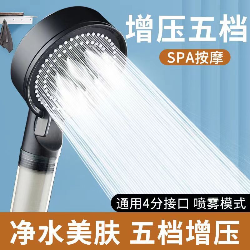 Black Warrior transparent filter five-step pressurized shower shower shower head suit home shower shower shower head