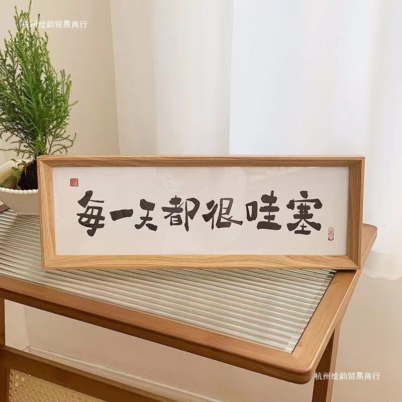 Every Photo Frame Is Amazing, Table Paintings, Entrance Decorations, Inspirational Home Decorations, Props, Creative Photos