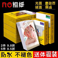 �m�Ð��������ռ���6�����RC��Ƭ����Ƭ��ī��ӡ�C�༈����̫��