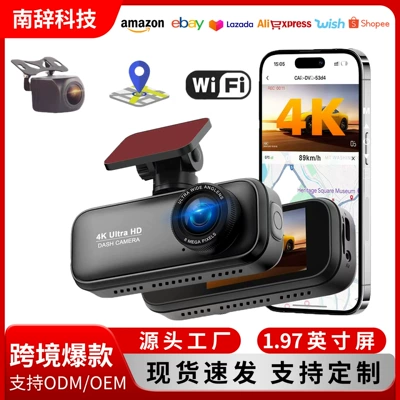 Angle Night Vision WiFi | Chezai Driving recorder