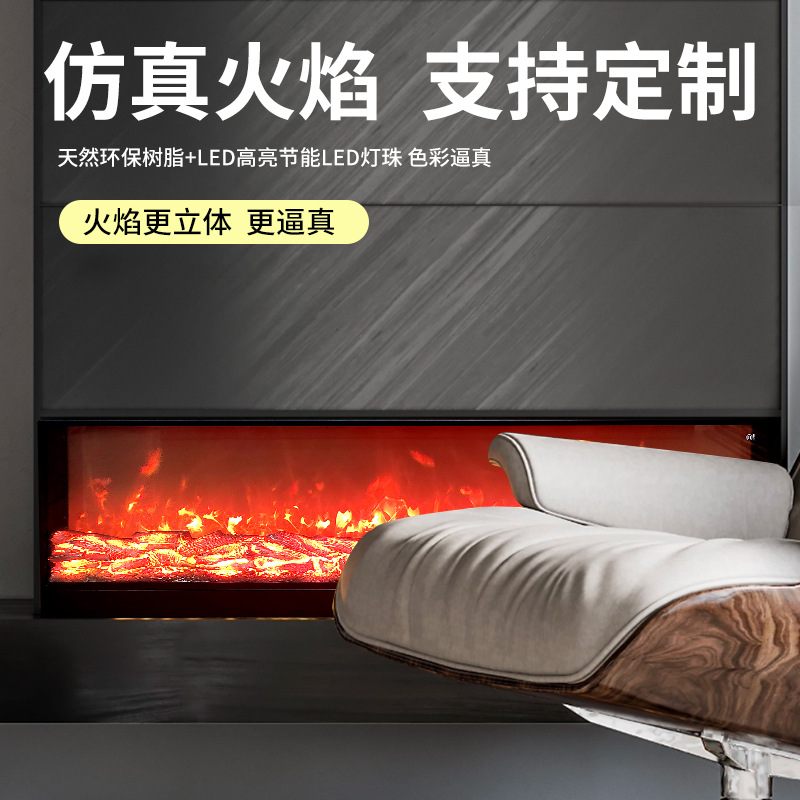 高定款电子壁炉仿真火焰装饰取暖器家用客厅嵌入式假火电视壁炉芯