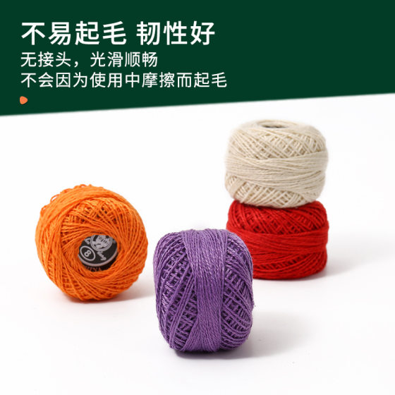 10/12/16 color cross stitch thread manual diy knitting accessories hand bow ball hydrangea suit solid color cotton ball thread ball
