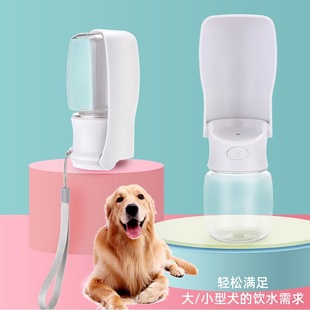 Cross-border Quality Dog Portable Water Cup Go Out Walking Dog Outdoor Drinking Water Feeding Foldable Water Bottle Pet Water Drinker