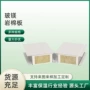 成都彩钢防火墙岩棉板