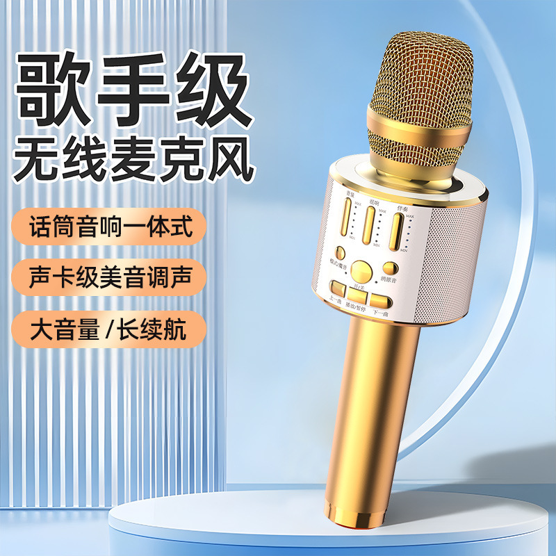 ワイヤレスbluetoothマイク音響一体マイクサウンドカード付きフルネームk歌神器家庭用携帯電話無線bluetooth|undefined