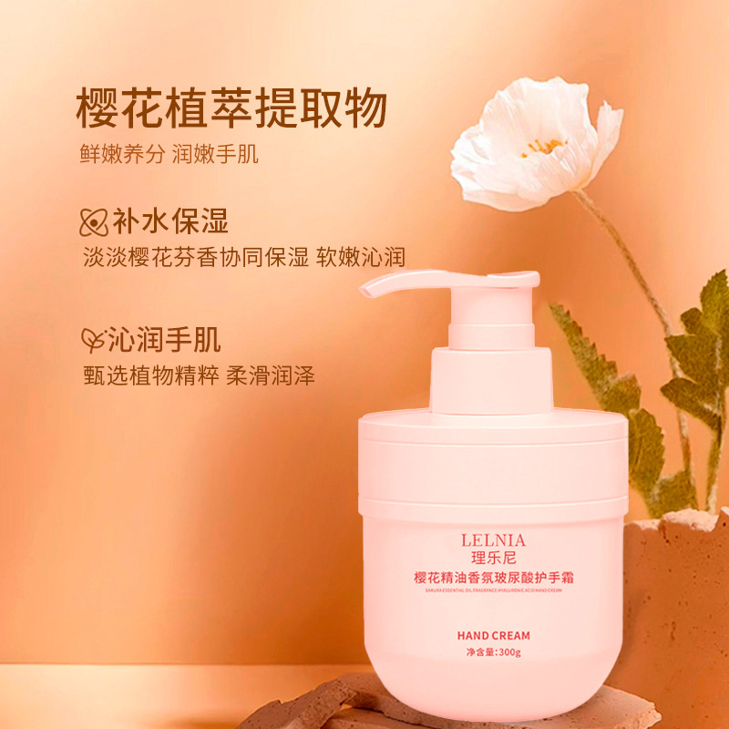 Hand cream