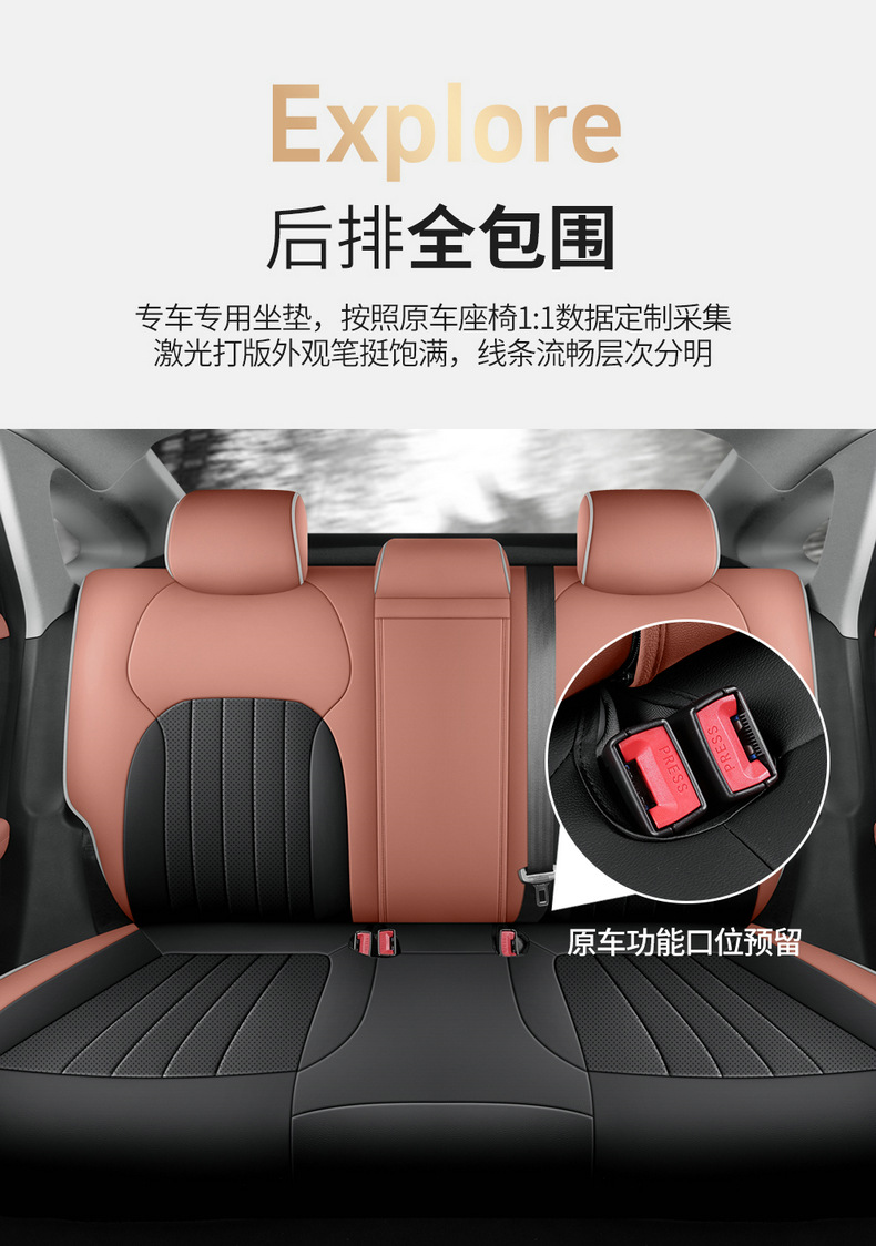 2024 Changan Qiyuan A05 Special Car Seat Cover 70Pro Fragrant Edition 145Max All Seasons Cushion