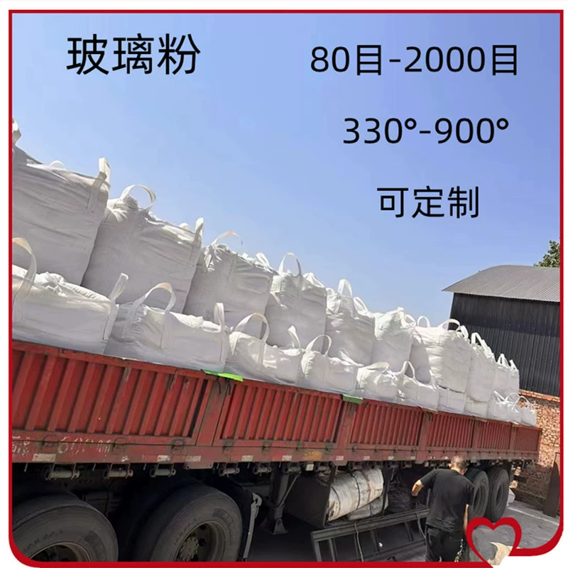 Спотовые поставки высокотемпературного стойкого стеклянного порошка низкотемпературного стекла с низкой температурой плавления стеклянного порошка для пластиковых стеклянных порошков