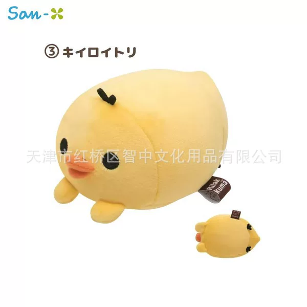 【Chick】MX94701