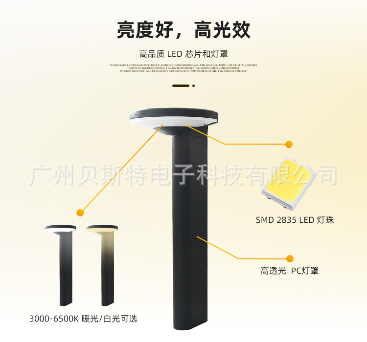 景观灯003_02.jpg