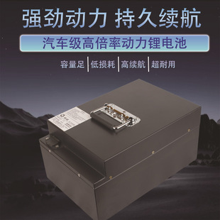 ��݆��݆늄�܇�늳�72V60�������F������������u