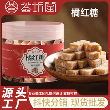 现货批发 化橘红糖梨膏糖化橘红清润糖罐装 厂家直供润喉糖橘红糖