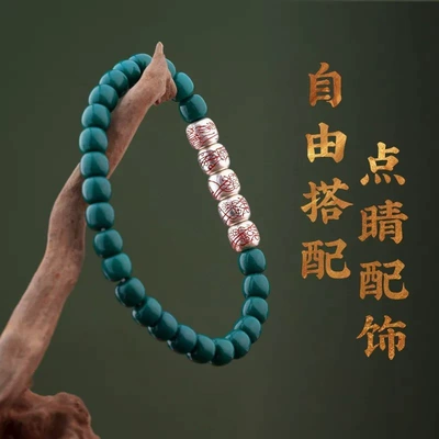 Zərgərlik ara hissələri – Fortune Bead String Chinese-Style Silver