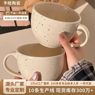 定制泼墨马克杯陶瓷杯子高颜值燕麦碗牛奶杯可微波炉加热早餐杯