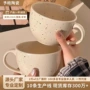 加热陶瓷定制泼墨牛奶杯