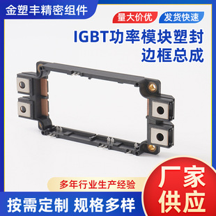 IGBT����ģ�K�ܷ�߅�򿂳ɾ���ע�����ù��I�aƷ�������ע�ܼ�