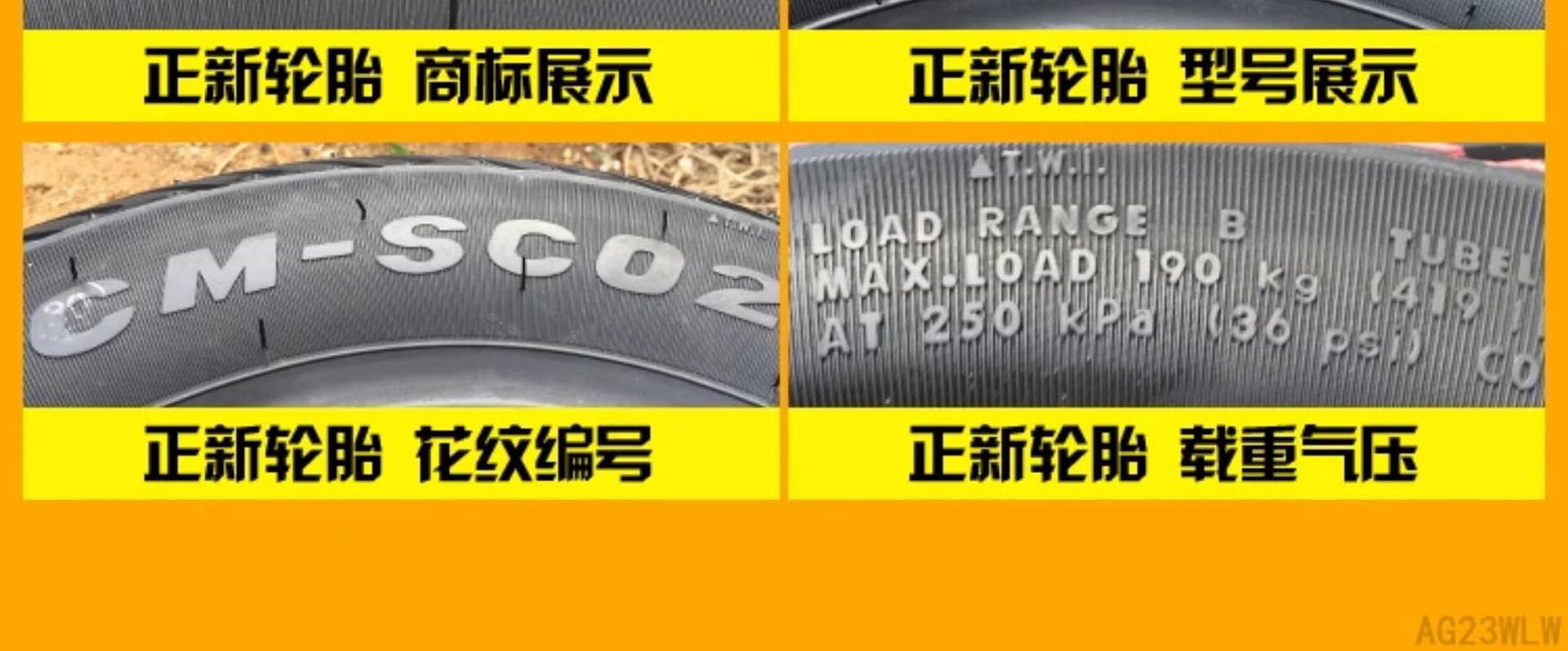 Suitable for Zhengxin tires 90/90-0, other vacuum tires, electric vehicle outer tires, semi-hot-melt small scooter tires 9