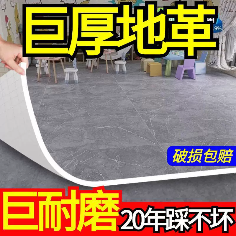 自粘PVC木纹地板贴防火阻燃耐磨出租房改造地板贴工厂直销