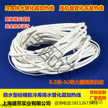 ���������ˮ�ܻ�˪�����ӟᾀ늟Ꭷ�͹����z�ӟ�z0.5-30��