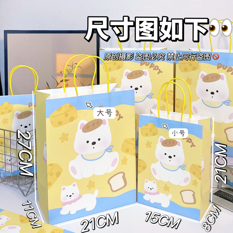 新款原创礼物袋大合集可爱少女礼品打包出物收纳手提礼物牛皮纸袋|undefined