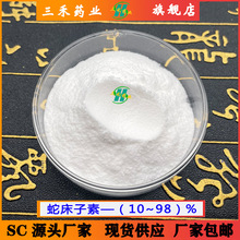 ߴ 100g/ 10% 50% 80 % 90% 98% ߴȡ 484-12-8