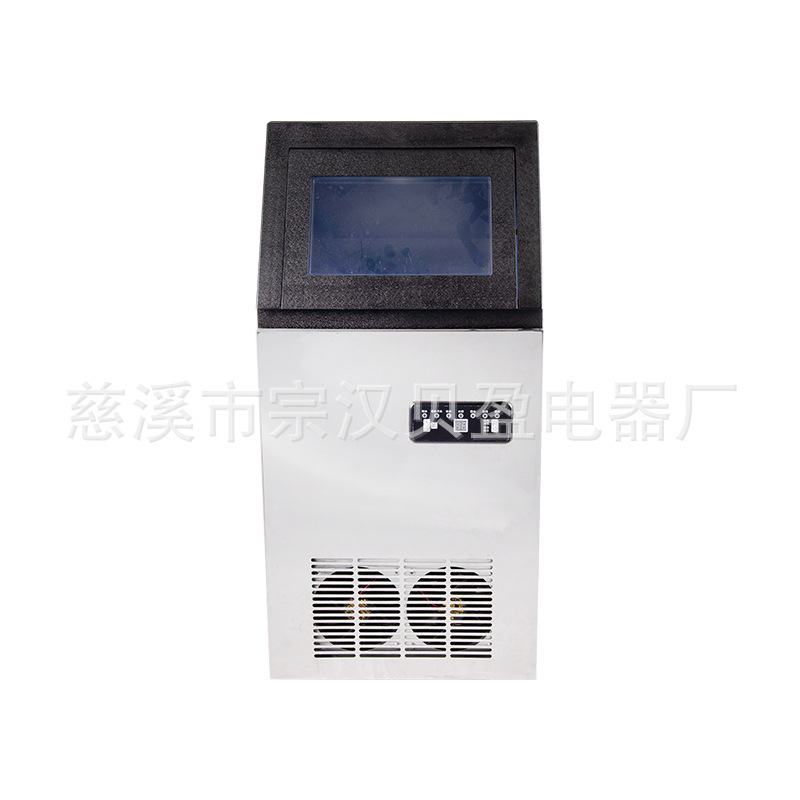 Cold Drink Small and Medium-sized Stall Ice Making Machine ABS + Stainless Steel Commercial Homemade Thickeneded Ice Cube Ice Making Machine Cold Drink Small and Medium-sized Stall Ice Making Machine ABS + Stainless Steel Commercial Homemade Thickeneded Ice Cube Ice Making Machine