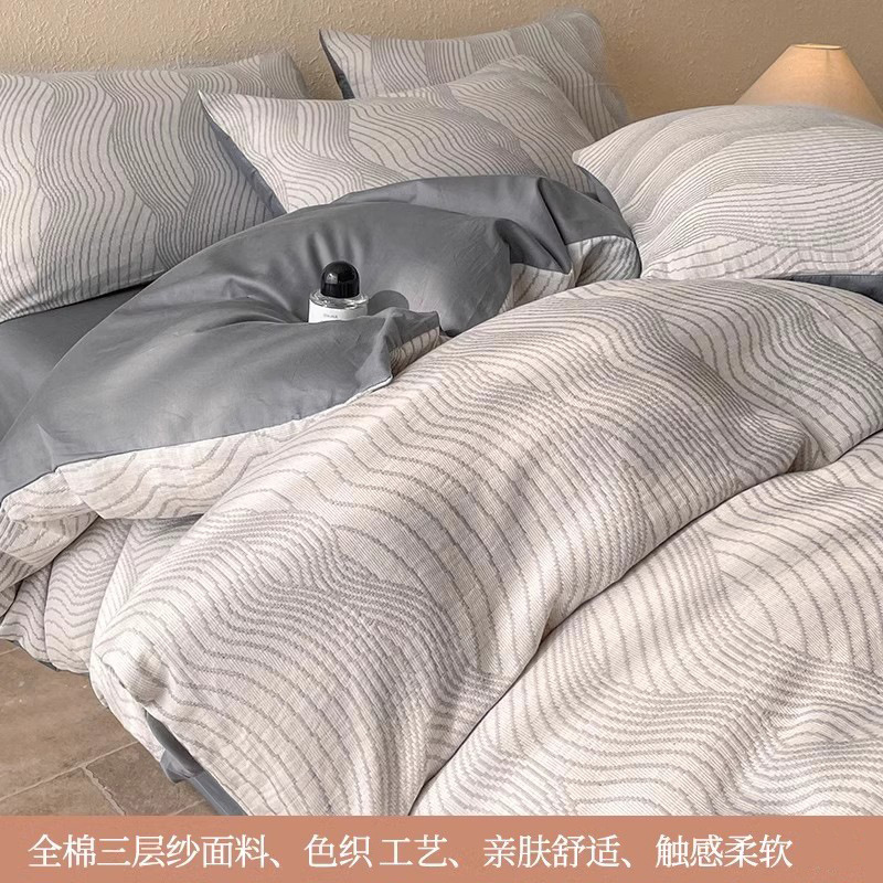 轻奢床上四件套全棉纯棉三层纱被套床单床笠款高级感床品三件套|undefined