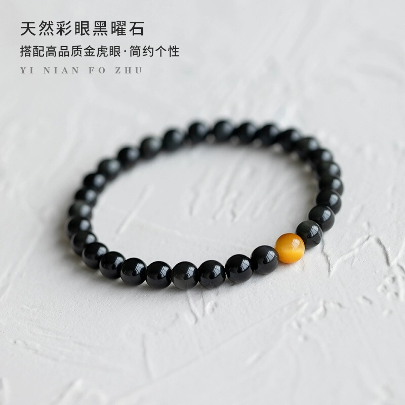 Black Stone natural color eye obsidian bracelet female Korean simple personalized gift natural fine female couple bracelet Black Stone natural color eye obsidian bracelet female Korean simple personalized gift natural fine female couple bracelet