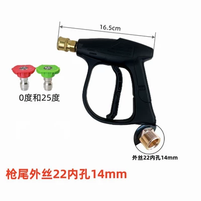High pressure car wash water gun – gun - g3-alloy-quick-connect-short-gun-outer-wire-m22-inner-14mm