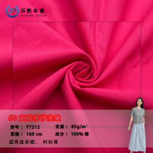100%ȫ��ˮϴ�޲���60֧ƽ�yɰϴ�޲�110*110���ܸ��I�B��ȹ����
