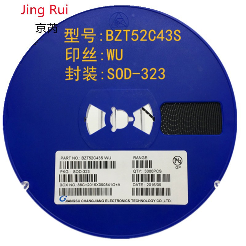 0805稳压二极管BZT52C43S 丝印WU SOD-323 贴片二极管 43V