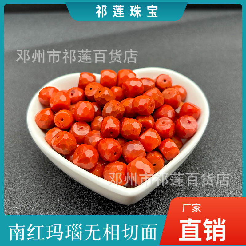 瓦西南红玛瑙珠子散批无相切面隔珠文玩手链珠子diy散批项链配饰