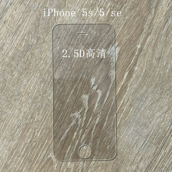 2.5D HD