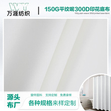 300Dƽ�y��150g��ɫ���l���aӡ���ײ���ˮ����ԡ�������Sֱ�N