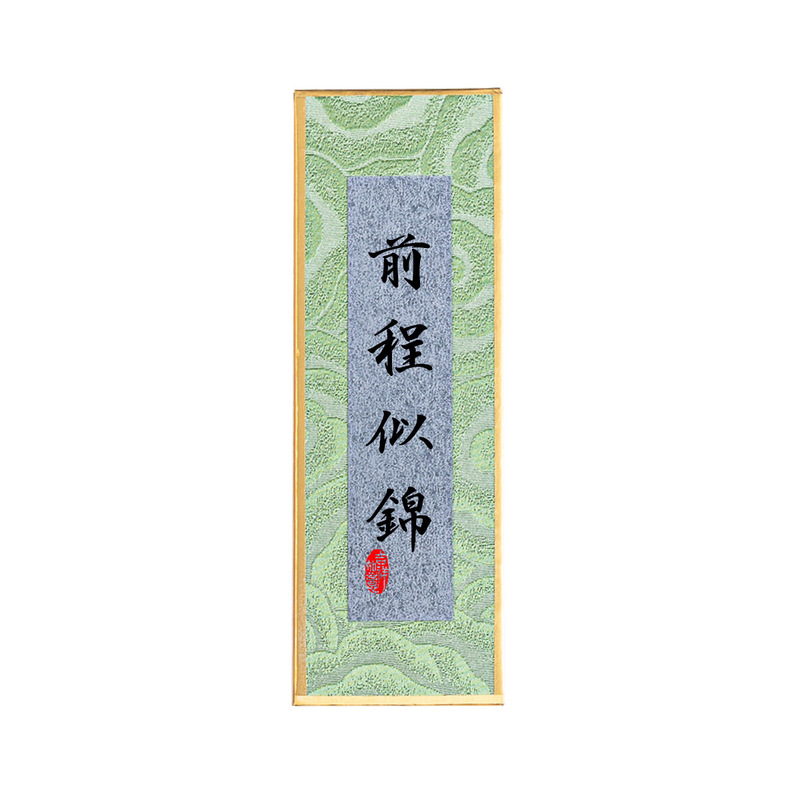 新中式榫卯实木相框书法宋锦文创摆台手工手写毛笔字diy空白画框|undefined