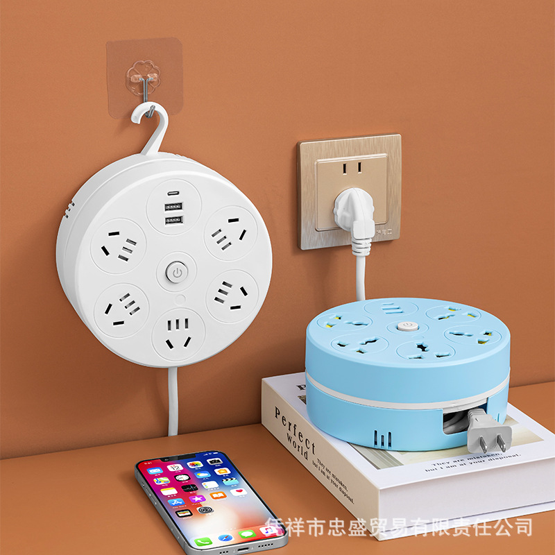 可收纳排插带线多功能插座家用电插座带开关带usb充电转换器圆形