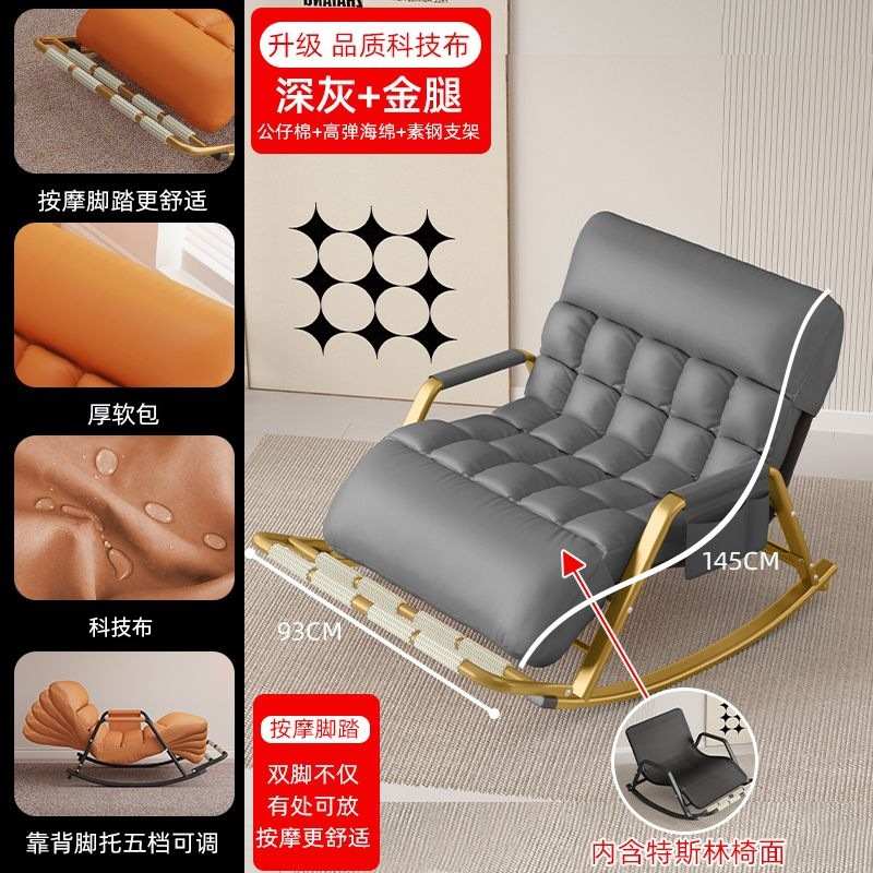 Silla de mecedora de dos personas, balcón, silla de ocio doméstica, dormitorio, alquiler, sala de estar, siesta, sofá perezoso