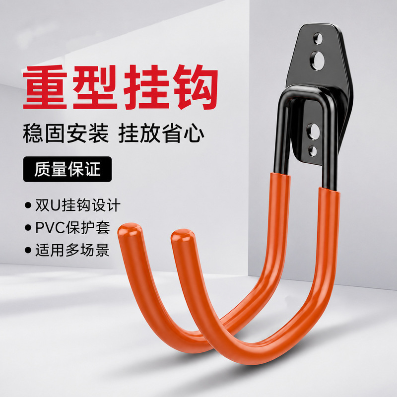 Large Hook for Water Pipes, Drilled for Fixing Heavy Objects, Outdoor Ladder Metal Cable Hanger, Wall Helmet Storage Large Hook for Water Pipes, Drilled for Fixing Heavy Objects, Outdoor Ladder Metal Cable Hanger, Wall Helmet Storage