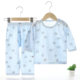 Baby Home Air Conditioning Set Children's Pajamas Thin Summer Clothes Cotton Baby Long Sleeve Boys and Girls Spring and Autumn