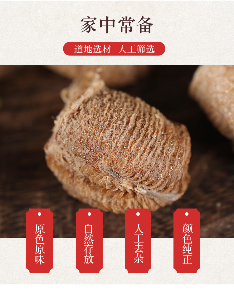 Wild Mantis Egg Case Sang Piao Xiao 桑螵蛸 Dried Herb for Tea and Decoction 500g overview