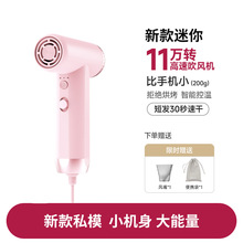 新款小型超迷你高速吹风机家用学生宿舍小功率电吹风筒旅行便携式